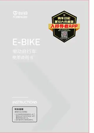 tailg台铃台铃_ TDSC013Z